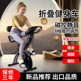 XBIKE家用健身车磁控脚踏自行车可折叠动感单车减肥室内运动器材