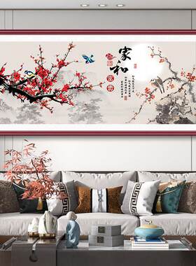 新中式装饰画家和万事兴客厅挂画沙发背景墙字画聚财九鱼图山水画