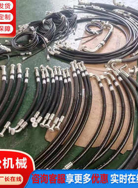 供应挖掘机配件液压软管高压胶管PC200/300/400全车油管总成