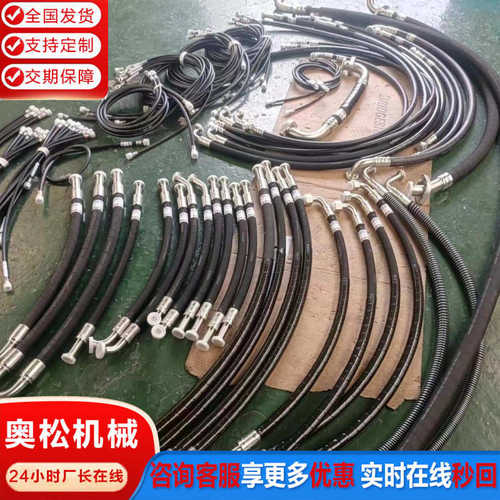 供应挖掘机配件液压软管高压胶管PC200/300/400全车油管总成