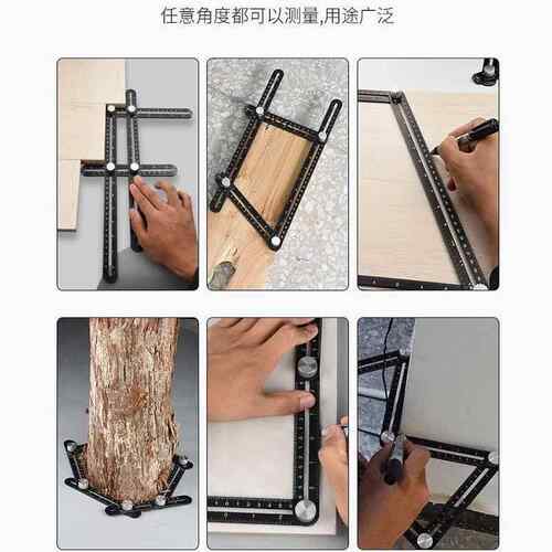 多功能铝合金f六折尺万向定位折叠尺瓦工铺地瓷砖开孔灵活折角尺