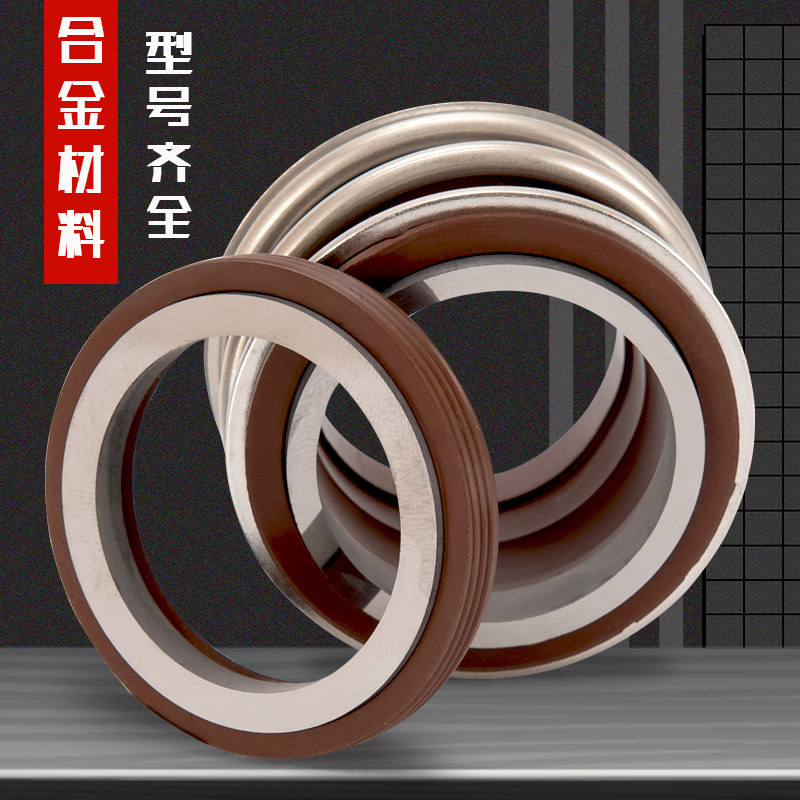 机械密封水109系列泵水轴封109一35/25/套3全动静环封管道泵水泵0
