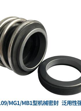 厂家供应 KQSN200-M6/N6机械密封 KQSN双吸泵用机械密封 质量保障