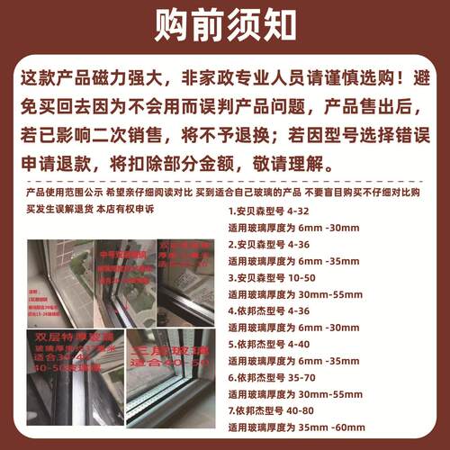 安贝森4-32双面玻璃擦配20胶棉条家政保洁专用无死角清洁高层