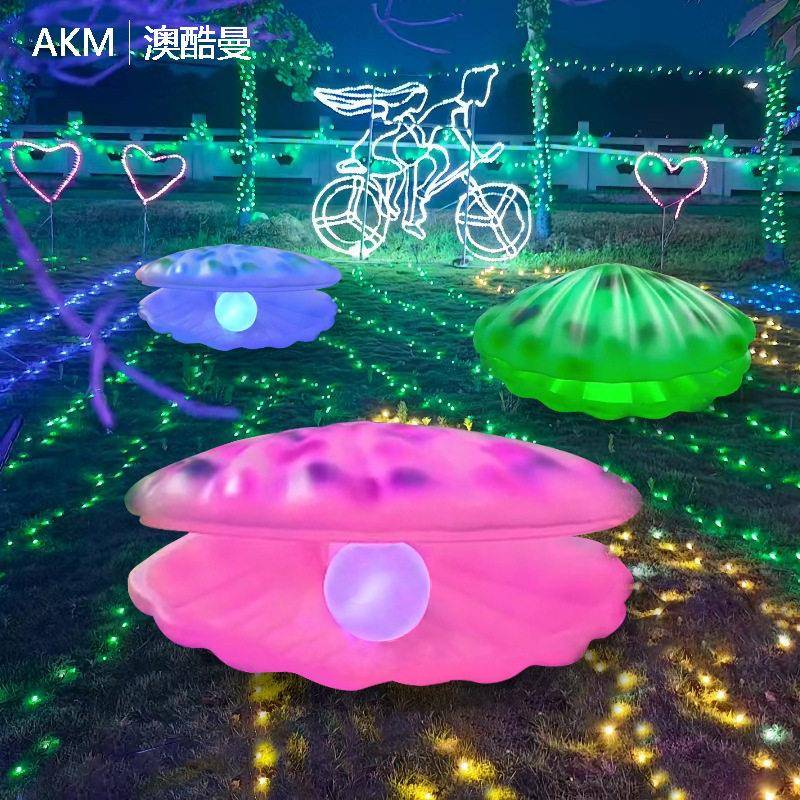 动态贝壳景观灯文旅灯光节海洋贝壳造型光亮化装饰美陈户外景观灯