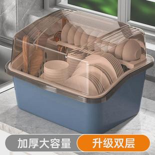 碗筷收纳盒 加厚厨房双层沥水碗柜带盖餐具特大放碗碟置物架家用装