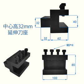 数控车牀座外圆车杆延伸20方切槽K夹外圆架25方32方