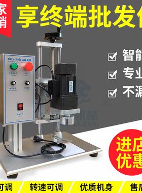 广州番禺铭纳机械厂现货供应塑料瓶指甲油瓶半自动高速螺纹旋盖机