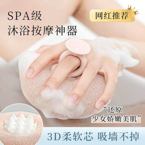 家用吸盘搓澡神器按摩去污沐浴球沐浴刷澡巾浴擦搓背搓泥洗澡刷