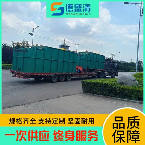 乡镇供水一体化污水处理设备工程 地表水净化处理设备 净水装置