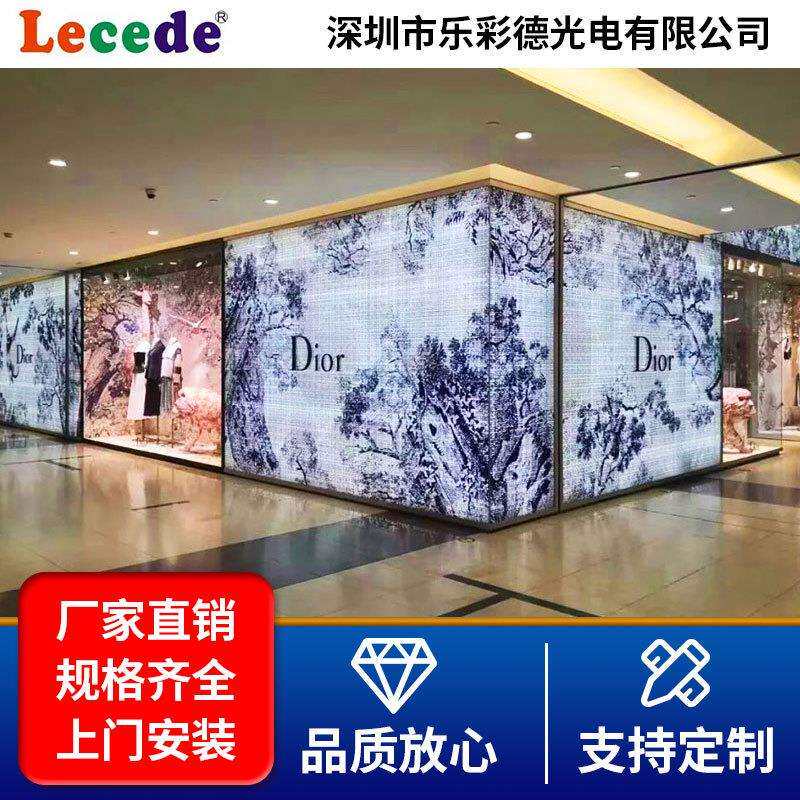 LED全彩高清透明屏玻璃幕墙屏晶膜屏透光橱窗拼接室内透明格栅屏
