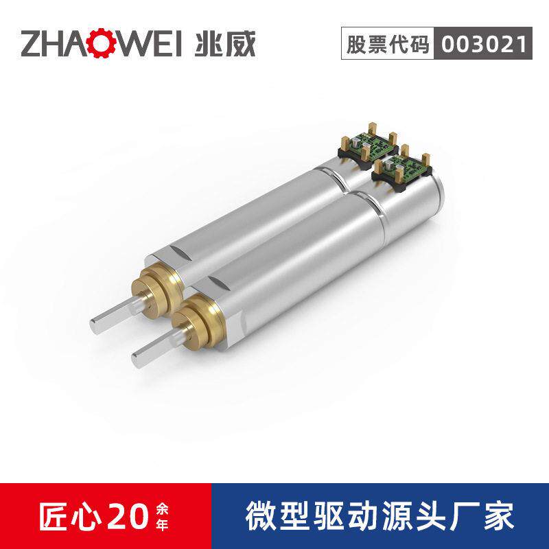 手机配件微型速电机.4mm精密镜头调焦伸缩式直流步进电动机