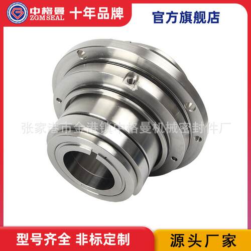 厂家直供 LDX050CBAA-50机械密封 立式磨砂机机械密封 品质保证