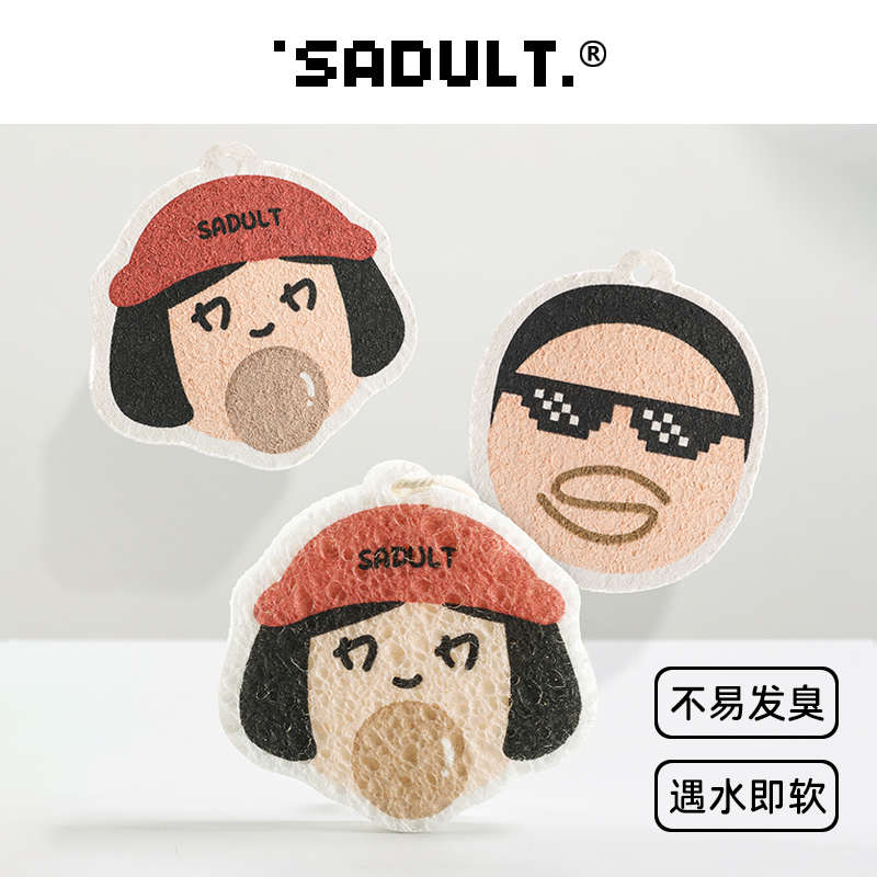 SADULT木浆棉厨房洗碗擦海绵擦百洁布刷碗擦锅清洁抹布吸水不沾油
