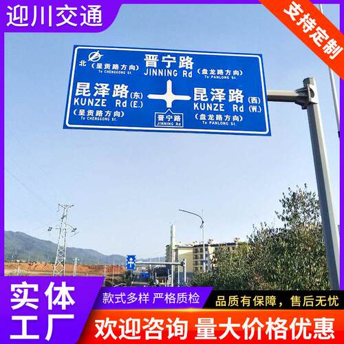 公路交通标志牌杆F型反光旅游景区标志道路指示牌厂家