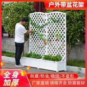 外AYM防物腐实木花盆庭院网格花架田园栅栏爬藤架实阳户台置木架