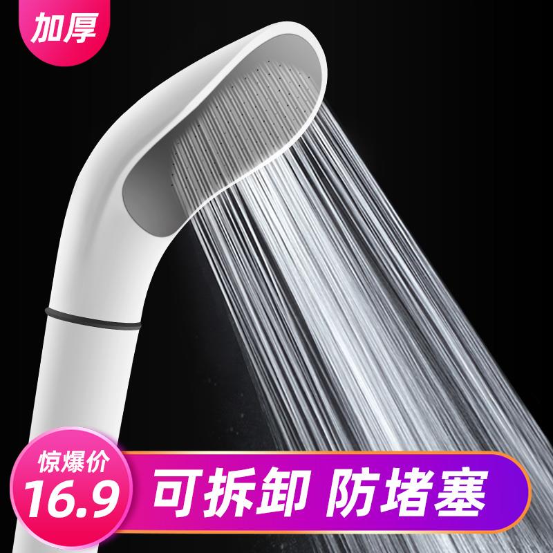 【天猫正品】防堵淋浴花洒可拆洗喷头加压浴室家用套装白色淋雨洗