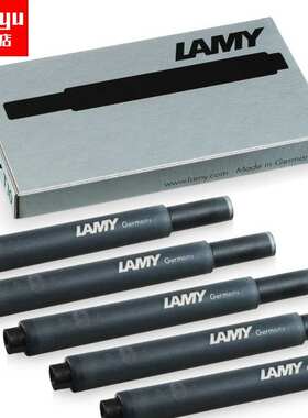 lamy墨囊国潮德国钢笔墨胆t10狩猎者恒星系列一次性蓝黑色5支墨胆