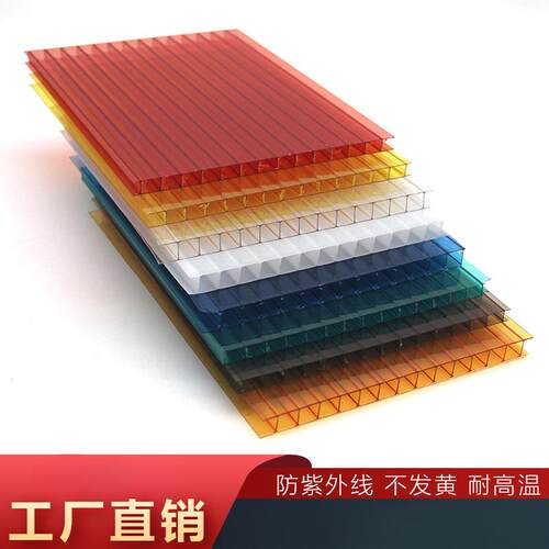PC阳光板透明隔热中空心板蜂窝板双层5 6 8 10 12 mm彩色雨棚车棚