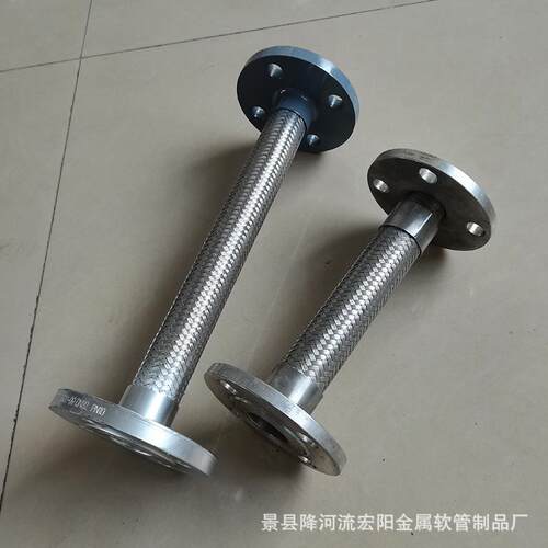 304不锈钢法兰金属波纹管编织软管大口径加工管路耐高温