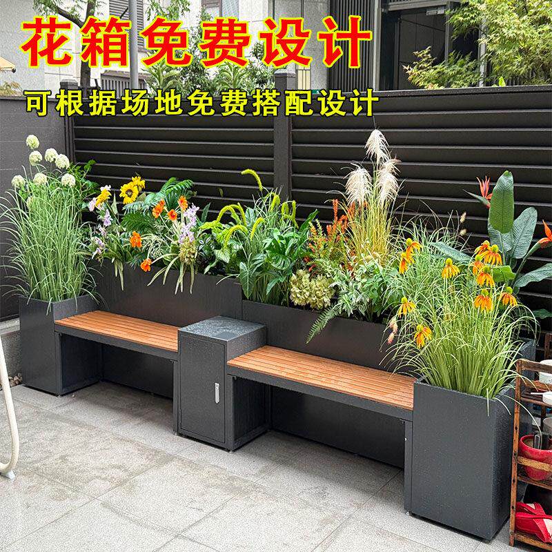 户外不锈钢坐凳花箱商场花池室外座椅组合花坛铁艺种植槽隔断花架