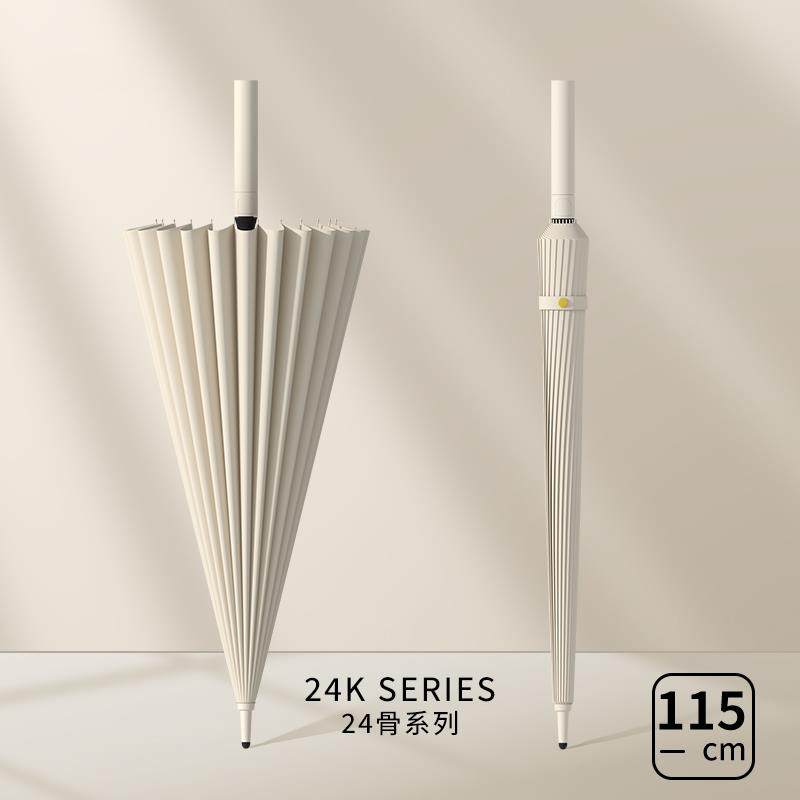 24骨自动雨伞男超大号暴雨专用抗风结实长柄伞女晴雨两用定制logo