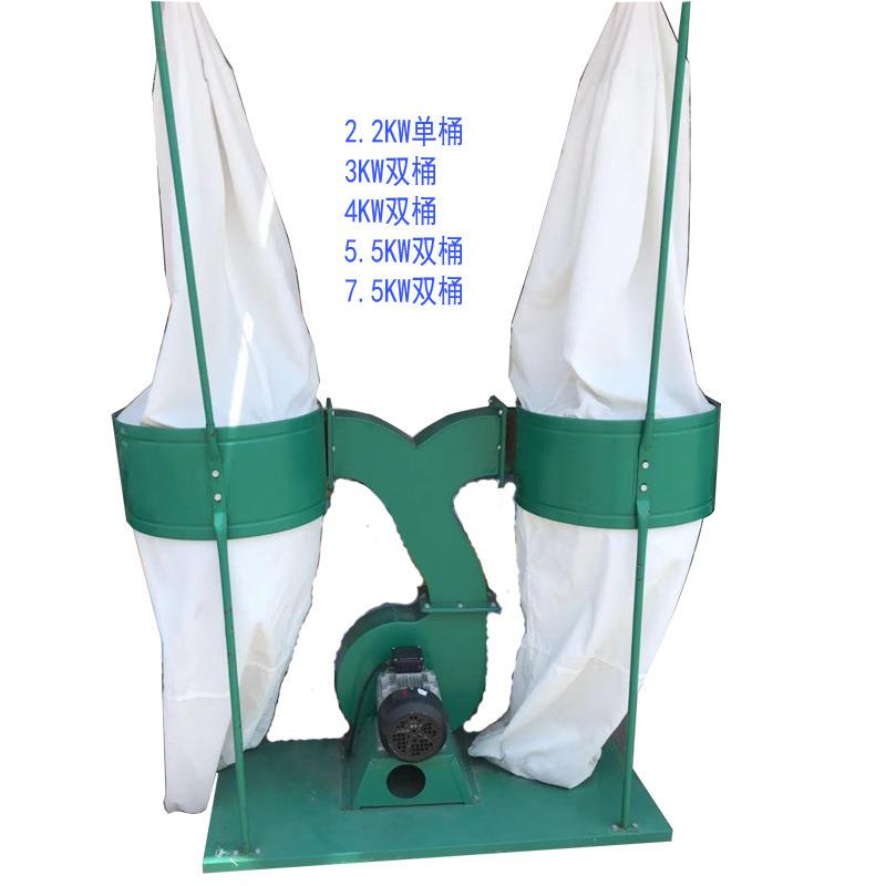木工机械吸尘机吸尘器布袋除尘器3KW4KW单双桶移动式工业集尘器