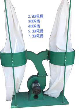 木工机械吸尘机吸尘器布袋除尘器3KW4KW单双桶移动式工业集尘器