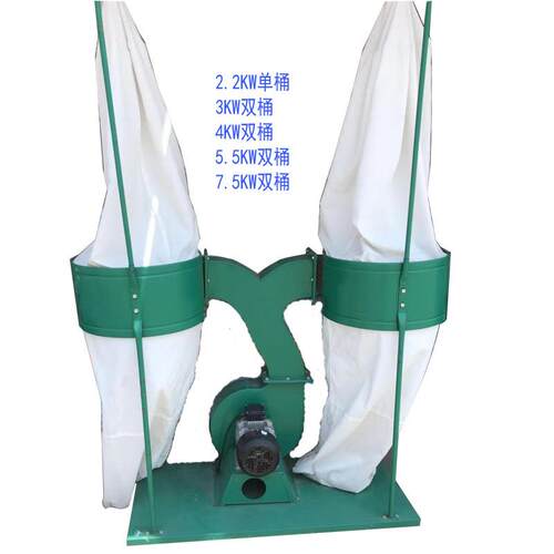木工机械吸尘机吸尘器布袋除尘器3KW4KW单双桶移动式工业集尘器
