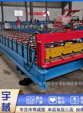 全自动960型泡沫复合板压瓦机老瓦覆盖瓦压瓦机彩钢瓦设备