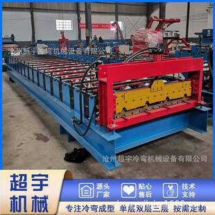 全自动960型泡沫复合板压瓦机老瓦覆盖瓦压瓦机彩钢瓦设备
