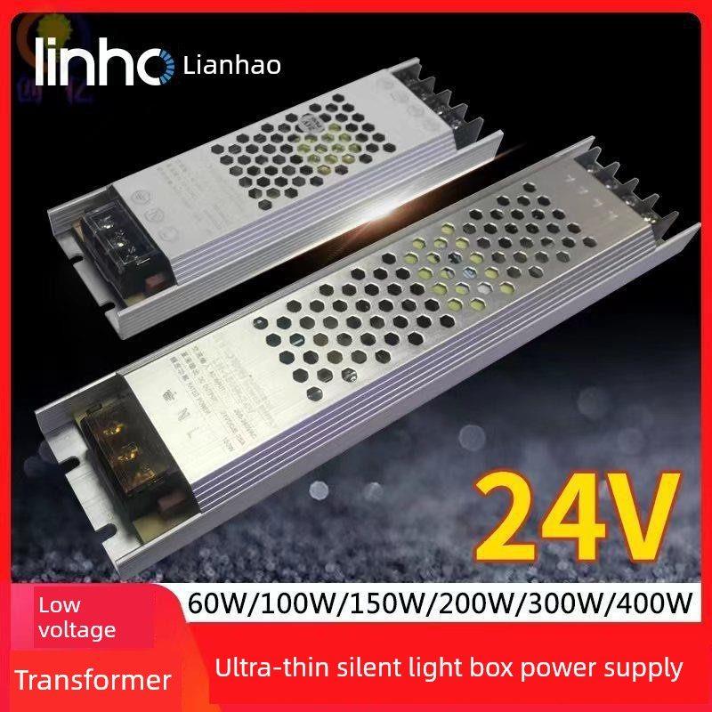 联浩电源12V24V低压灯带驱动超薄静音LED灯带灯箱变压器驱动电源图片