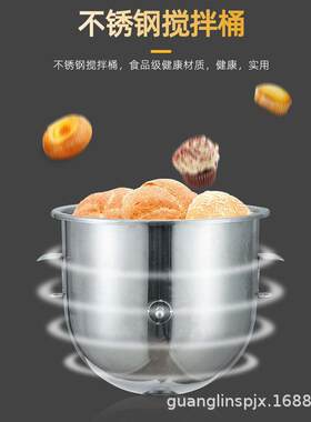凌跨境20/30L搅拌机商电打蛋液机搅拌奶油拌馅动VJZ用厨师机直广