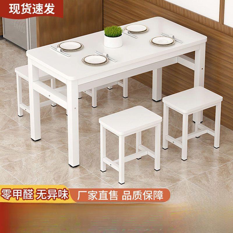 餐桌餐桌椅商用饭店桌椅组合早餐家用简约长方形小吃店桌子食堂