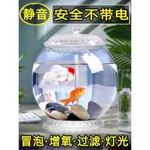 金鱼鱼缸过滤制氧一体机带氧气泵过滤器家用客厅圆形玻璃小型换气