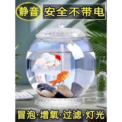 金鱼鱼缸过滤制氧一体机带氧气泵过滤器家用客厅圆形玻璃小型换气