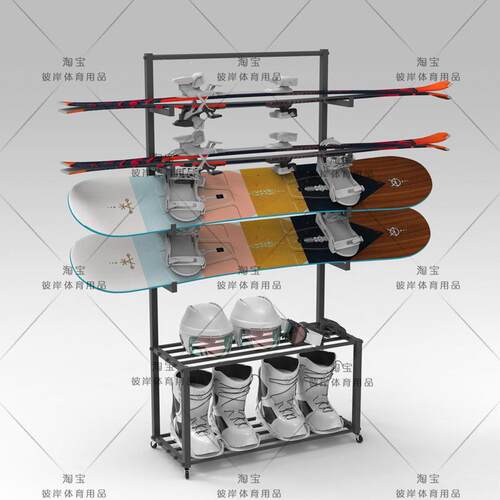 滑雪板架单板架子放置摆放展示架挂架置物架收纳置物架存放活力板