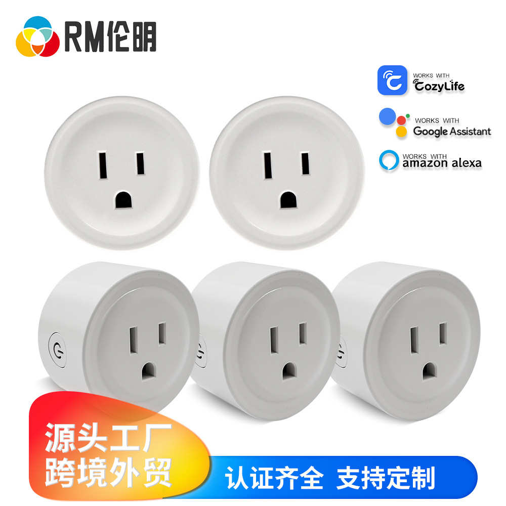 智能家居wifi美规英规欧规蓝牙智能插座开关语音手机远程控制插头