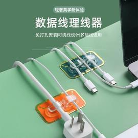 桌面固定理线器轻奢风电线整理收纳集线器自粘绕线器数据线缠线器