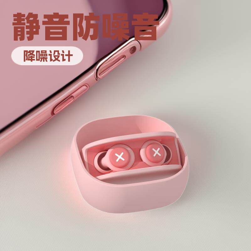 隔音降噪耳塞专业防噪音睡眠睡觉昉吵静音使用学生宿舍防吵呼噜声
