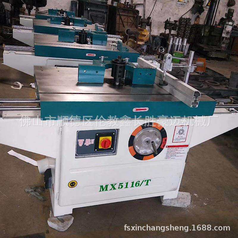 木工单轴推台铣床 立式镂铣机 木工推台铣床 木工机械MX5116T