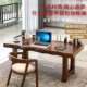 全实木大板书桌椅组合中式 电脑桌原木家用卧室书法桌简约 办公台式