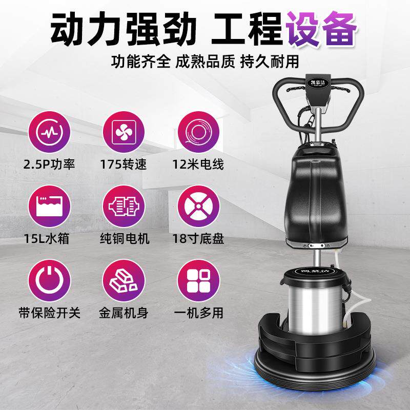 凯慕石加材重翻新机水OTN泥地洁蜡面打磨酒店大理石地板抛光打晶