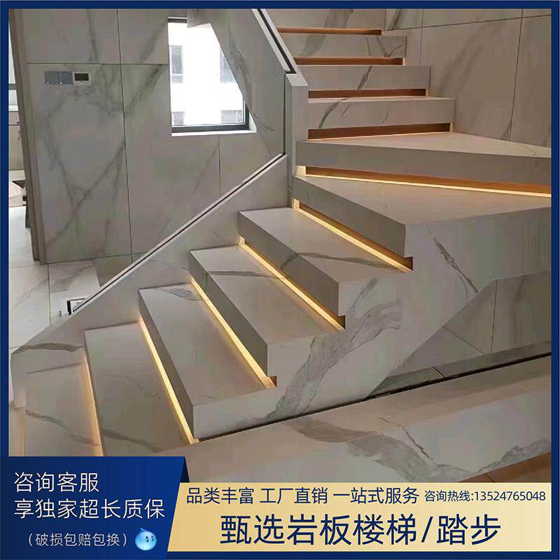岩板楼梯踏步定制防滑别墅网红复式室外家用台阶人造天然大理石材