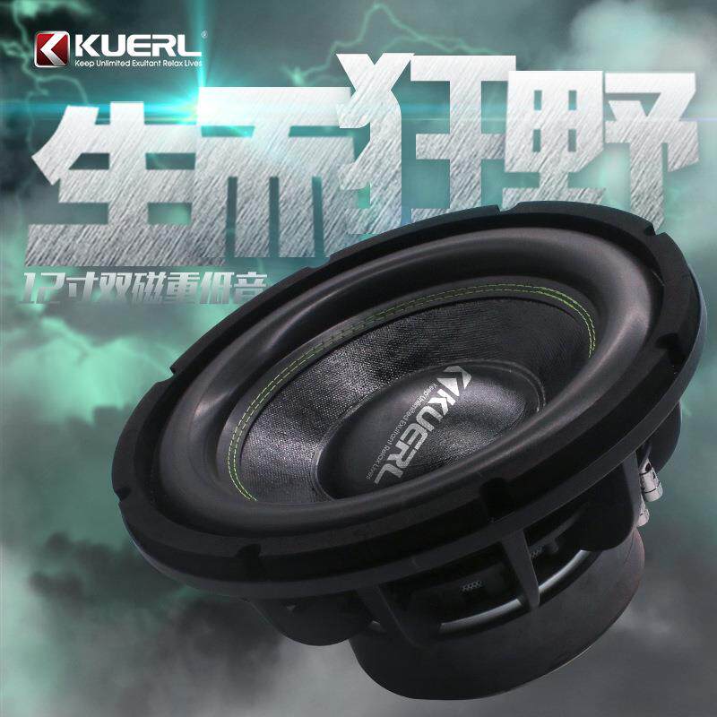 170磁75芯双磁700W大功率纯低音扬声器12寸车载超重低音喇叭