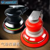 利豹特5寸气动打磨机 气磨机批土砂纸研磨机汽车打蜡抛光机磨光机