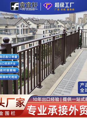 别墅围墙围栏铝合金庭院护栏新中式阳台铝艺护栏小区室外护栏定制