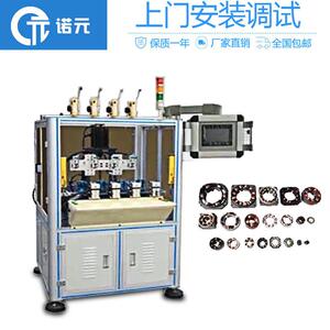 东莞珠江无刷电机绕线机卷发器电机绕线机保修一年支持上门