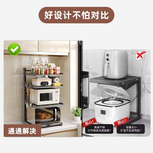 厨房微波炉置物架多台BBS面烤功能家用架子台面双层收纳层箱架置