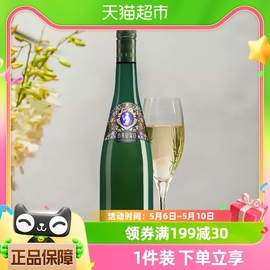 vdp名庄德国卡尔特，修道院酒庄雷司令，白葡萄酒750ml